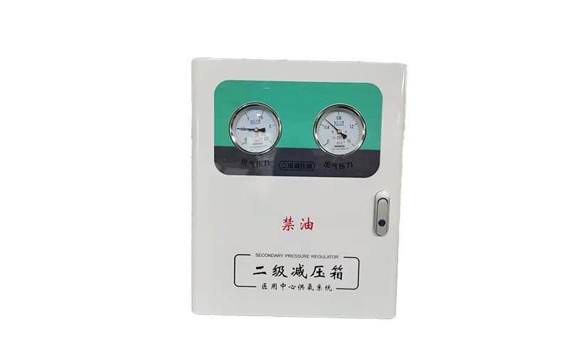 毕节中心供氧二级稳压箱